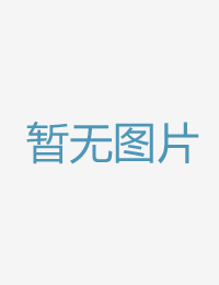 婚杀